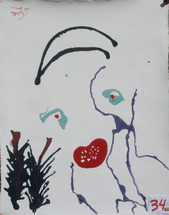 34 Upside down 22 inches x 29 inches - 58 cm x 75 cm
